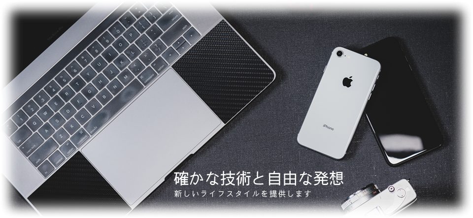 エスディ工房